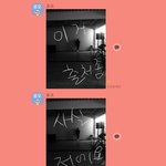 [댓글부탁해] 방금 전 고독방에 들어온 <b>엔시티재현</b>