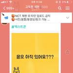 [댓글부탁해] 와 내최애 <b>고독</b>방들어왔음