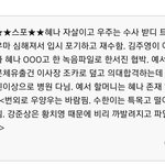 [ㄹㅇ인듯] 야 스캐 <b>스포</b>이거다