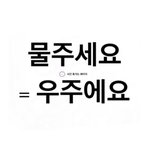 [댓글부탁해] 여기서 스카이<b>캐슬</b> 궁예 해줘...