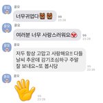 [NCT] 아진짜 정재현 왜 스캐 안봐?!!ㅠㅠㅠ