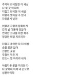 [드루와] <b>혜나</b> 자살인 이유 하나 더 있음
