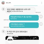 아이콘이랑 에픽하이
