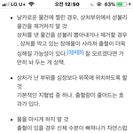 [드루와] 스캐보는사람들어와)) 우주에요 아님