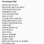 너흰 펜타곤을 어떻게 생각해?