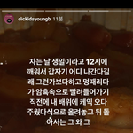 [댓글부탁해] 야 <b>홍원</b>아 생일 축하한다