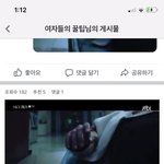 얘들아 스캐<b>범인</b>궁예 진짜 이거 맞는듯