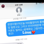 [댓글부탁해] 양홍원 취햇냐 왜 <b>이한영</b>한테 형이라함