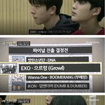 [EXO] 이거 보고나니까 진짜 너무 슬퍼