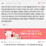 얘들아 너무 <b>뒷</b><b>북</b>이긴한데