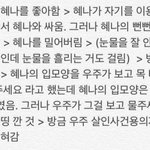 [댓글부탁해] 스카이<b>캐슬</b> 누가 예측한건데