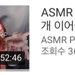 [드루와] 귀청소<b>ASMR</b> 추천해줄게!!