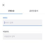 [댓글부탁해] <b>토스</b> 있잖아