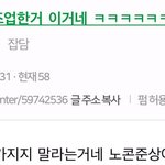 스캐 잠자리 보여준 의미 ;;