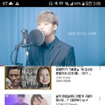 정해일 얘 진짜 미1친놈 <b>인가</b>