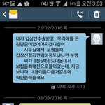 보험설계사 말만 믿고 가입한 보험......사실은 다 거짓말.