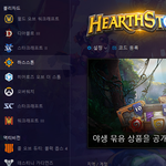 얘들아 블리자드 이거 공짜야??