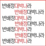 <b>예서</b>닮았다는말이면 욕이야 칭찬이야??