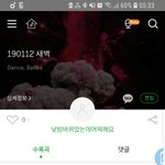 [댓글부탁해] 멜론 플레이리스트 만들었는데 들을사람