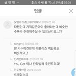 [댓글부탁해] 팬심 다빼고 노래추천해쥼 들어와~~!❤❤