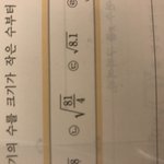 <b>인수</b>분해 할줄아는 사람..
