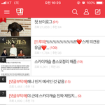 아니 무슨 다 스카이<b>캐슬</b> 얘기야 ㅋㅋ