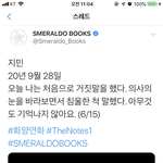 [방탄소년단] 네..? 누가 <b>해석</b> 좀 시켜줘...