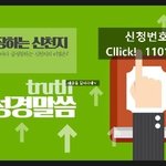 신앙인이 가야할길은???