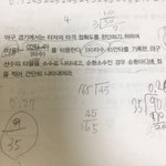 이거<b>풀</b>수있는 사람