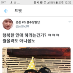 [EXO] 도경수 연애 행복하게해