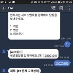 이거 데이터 무제한이라 봐도되는걸까