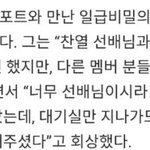 [EXO] 아 진짜 왜저러냐