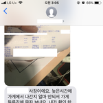 [꼭조언부탁] 안녕하세요 <b>PC</b>방에서 겪은 일인데요, 조언이 정말...