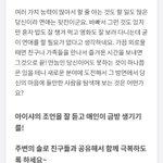 타로 어플으로 연애타로 봤는데