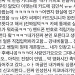 [EXO] 니네 이거 봤냐?? 얘네 <b>정치</b>질 개심함;;