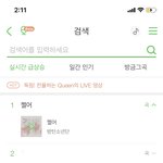 [방탄소년단] 이거 뭘까.........................