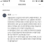 [에어비앤비] 에어비앤비는 자기잘못도 소비자에게 떠넘기는 어처구니없는...
