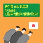 대한민국이 외면한 진실...
