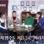 박명수 찌라시 뜻밖의 팩폭..ㅋㅋ