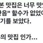 [댓글부탁해] 나 <b>주량</b> 어떤거냐 추반좀
