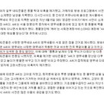 [이것좀봐줘] 토.끼.남. 2.이번엔 <b>시바견</b> !!!