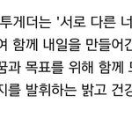 [TXT] 컨셉 <b>청량</b>인가