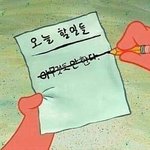 [드루와] 웅