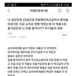 중3에서 고1 올라가는데