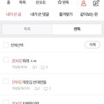 [EXO] 내가 어딜봐서