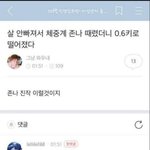 니네 후드티 뭐 <b>입어</b>