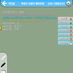 [댓글부탁해] 근데 중경<b>외시</b> 밑에는별로이지않음?