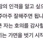 [조언부탁해] 생일 선물 안준 친구한테 서운해