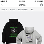 이 후드티 <b>입어</b>본사람 있어??