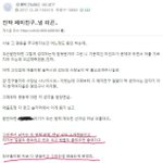 [드루와] 깨우친 <b>신여성</b>이된 친구덕에 피곤한 여성